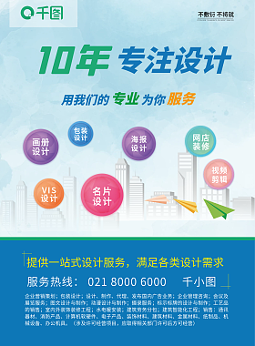 小名片，大设计 专业服务的创意名片设计指南