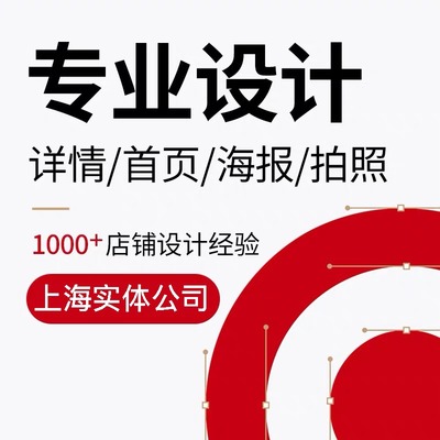 上海黄浦专业设计服务 赋能企业品牌与空间的价值跃升